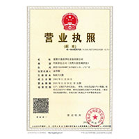 www.caobihuangse>
                                      
                                        <span>营业执照</span>
                                    </a> 
                                    
                                </li>
                                
                                                                
		<li>
                                    <a href=